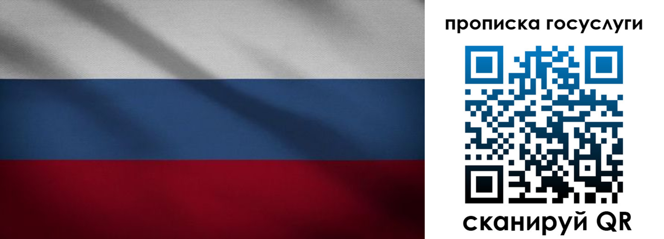 временная регистрация 2025 в Батайске