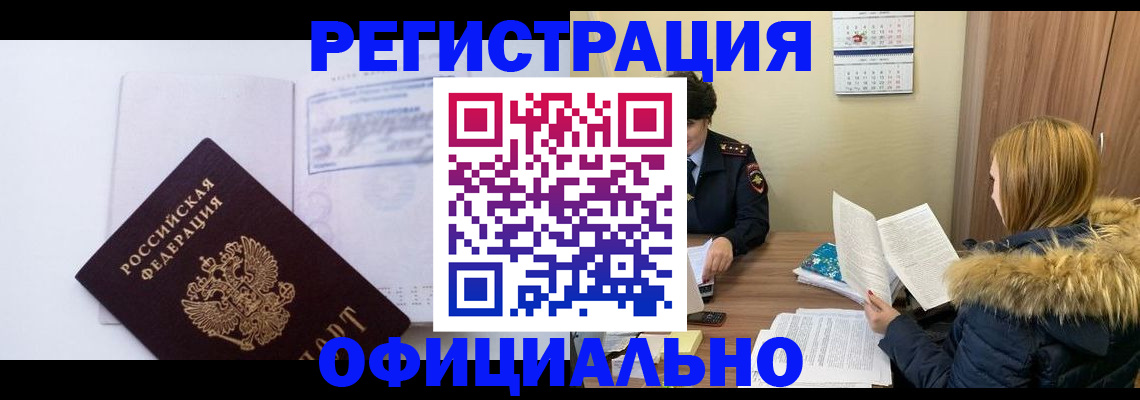 регистрация для дет. сада в Батайске